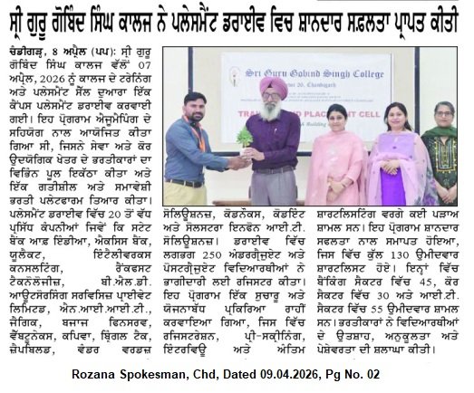 Newspaper clipping covering the April 2026 placement drive